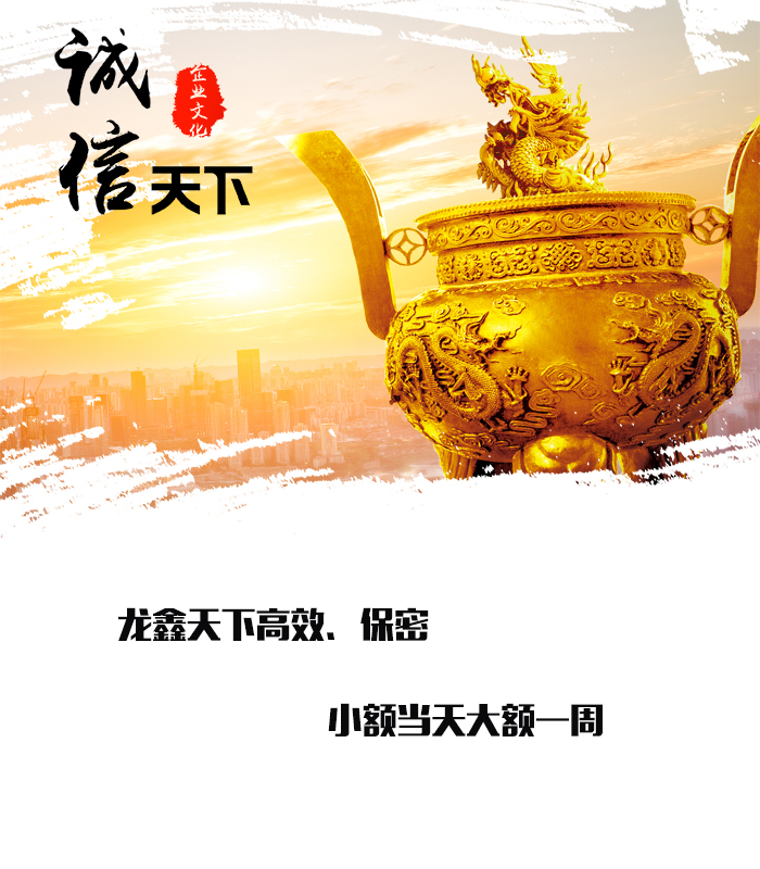 青川要债公司
